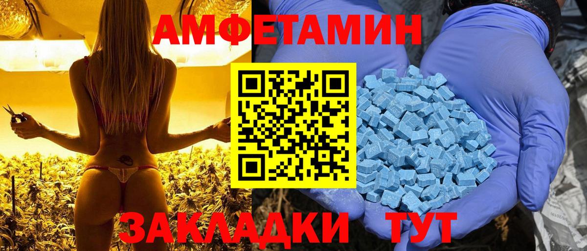 АМФ 97% Новый Уренгой