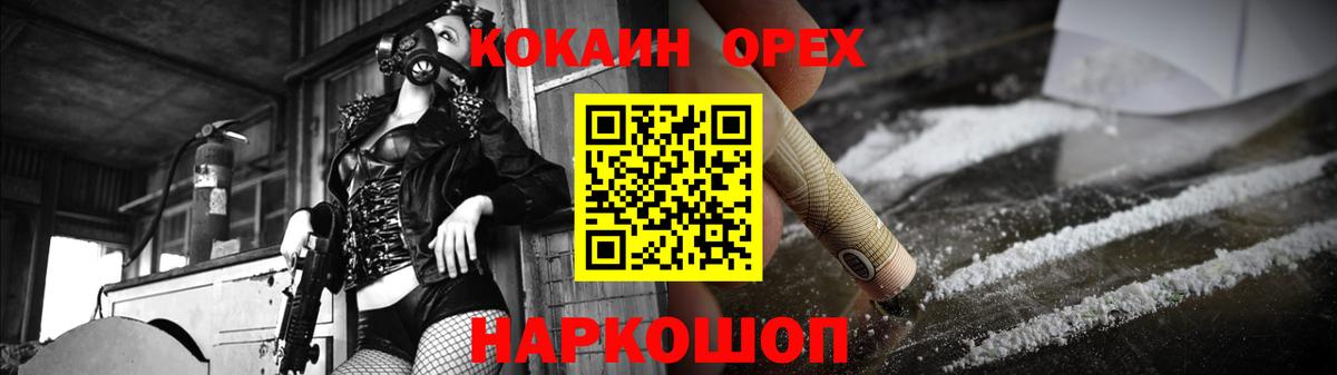 COCAIN  COCAIN 99%  купить  цена  Новый Уренгой  Вход с VPN 