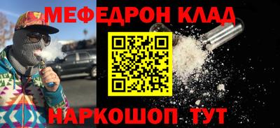 стафф Дубна