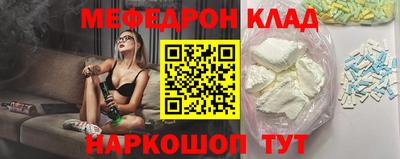 мет Старая Купавна