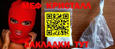 стафф Дубна