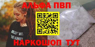 стафф Дубна