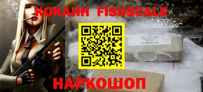 марихуана Донецк