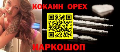 марихуана Донецк