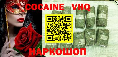 стафф Дубна