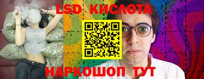 стафф Дубна