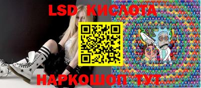 гашишное масло Ставрополь