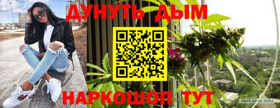 марихуана Донецк