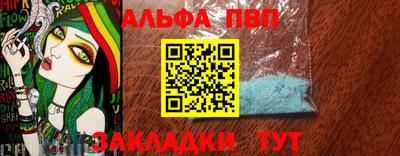 марихуана Донецк