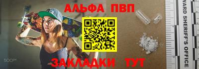 марихуана Донецк