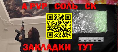 а пвп мука Донской