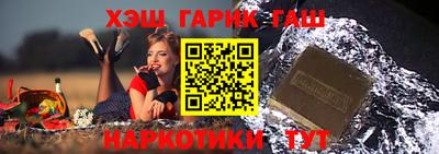 марихуана Донецк