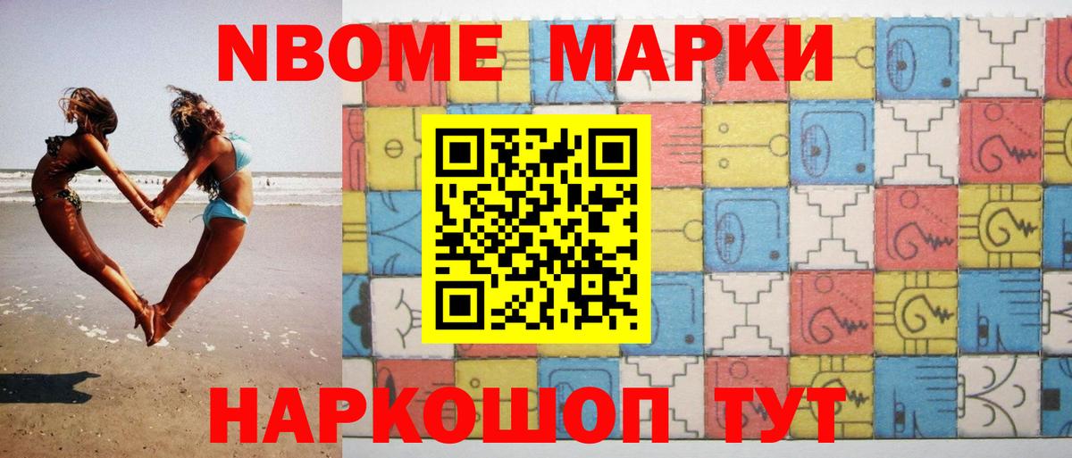 LSD-25 экстази ecstasy  Вход с VPN  Новый Уренгой  ЛСД экстази кислота 