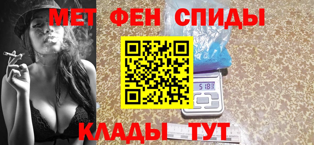 Новый Уренгой  Первитин винт  Вход с VPN 