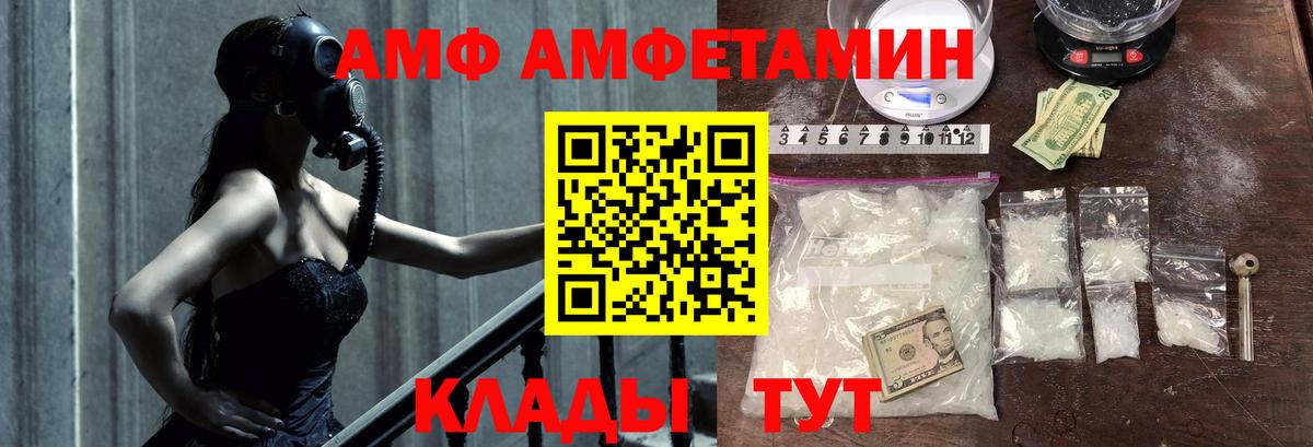 Метамфетамин кристалл Новый Уренгой