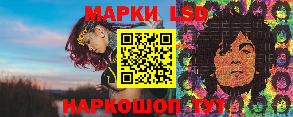 Новый Уренгой  Марки N-bome 1,8мг  Марки N-bome 1,8мг  Вход с VPN 