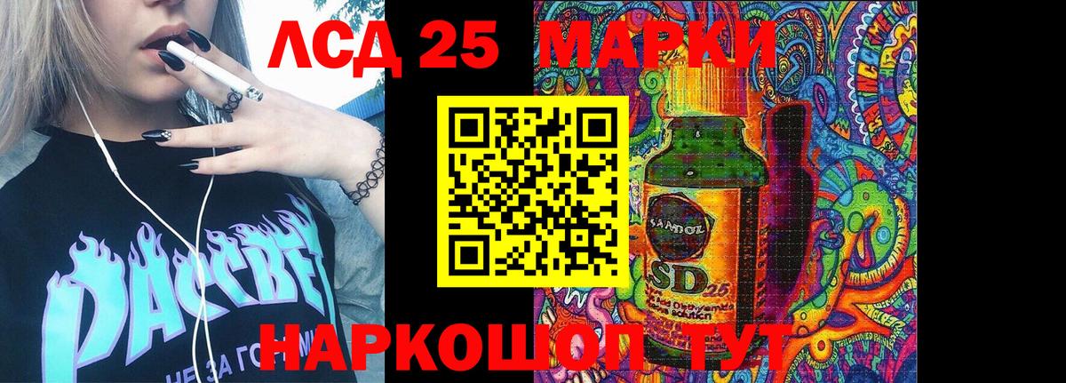 Наркотические марки 1500мкг Новый Уренгой