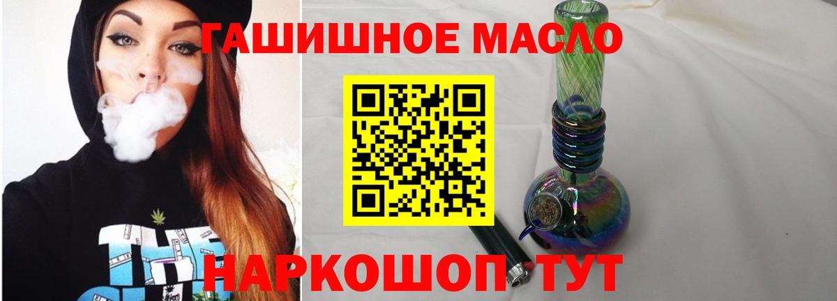 ТГК жижа  Вход с VPN  Новый Уренгой  Дистиллят ТГК вейп с тгк 