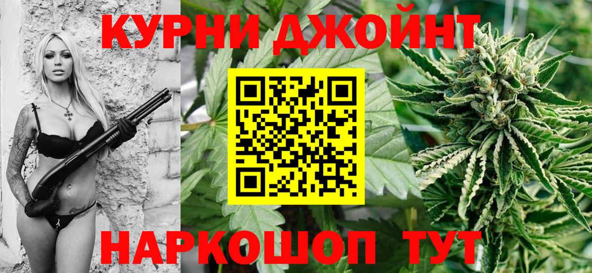 Конопля ГИДРОПОН Новый Уренгой