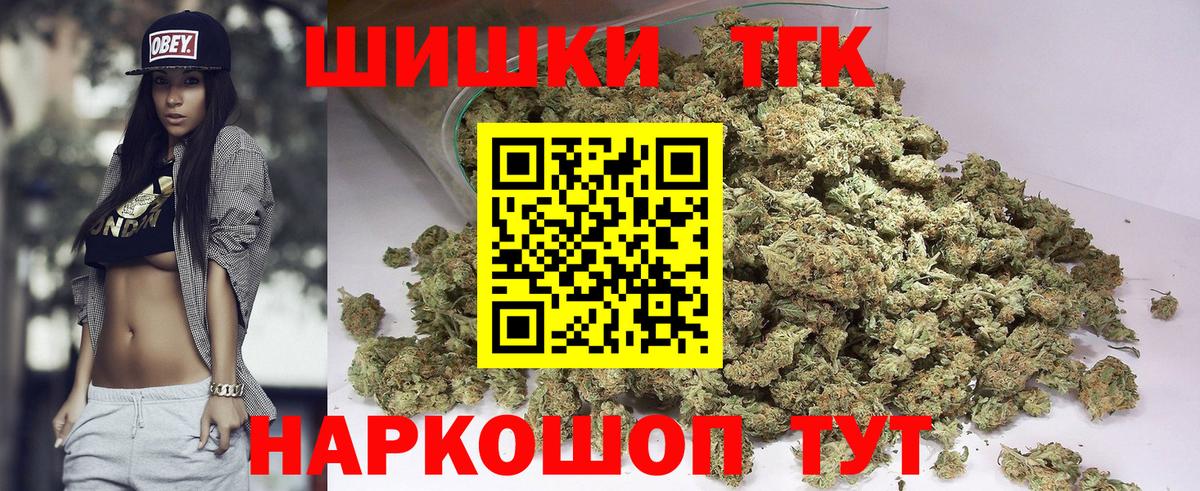 Каннабис White Widow  Вход с VPN  Новый Уренгой  Бошки Шишки LSD WEED  Каннабис SATIVA & INDICA  Канабис тримм 